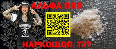 индика Будённовск