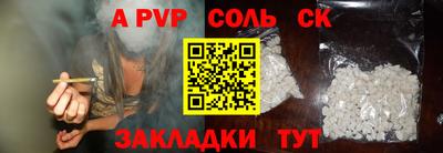 дурь Бузулук