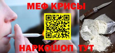 дурь Бузулук