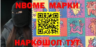 индика Будённовск