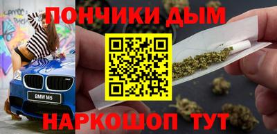 каннабис Бугуруслан