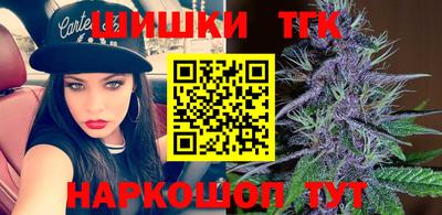 каннабис Бугуруслан