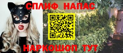 каннабис Бугуруслан
