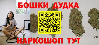 каннабис Бугуруслан