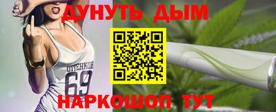 дурь Бузулук