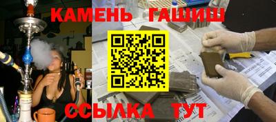 каннабис Бугуруслан
