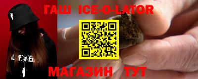 индика Будённовск