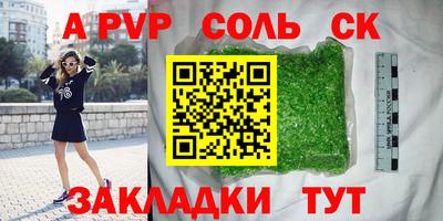 индика Будённовск