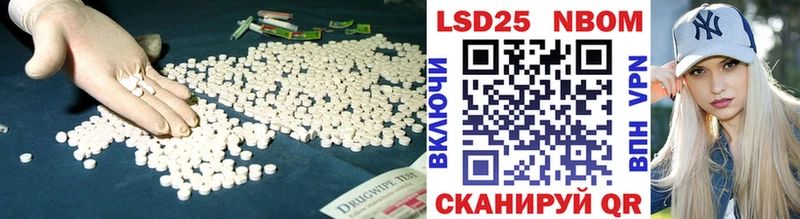 Лсд 25 экстази ecstasy Заинск
