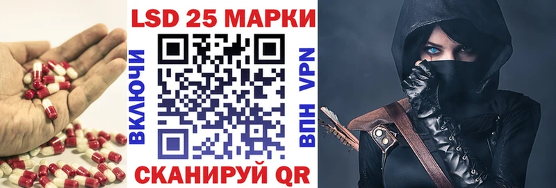 ЛСД экстази кислота  Заинск 