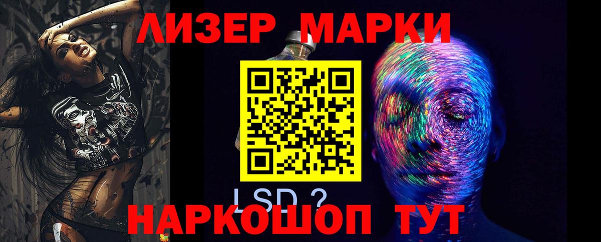 LSD-25 экстази кислота  Вход с VPN  Заинск 