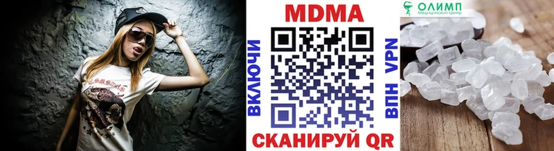 купить   Заинск  МДМА VHQ 