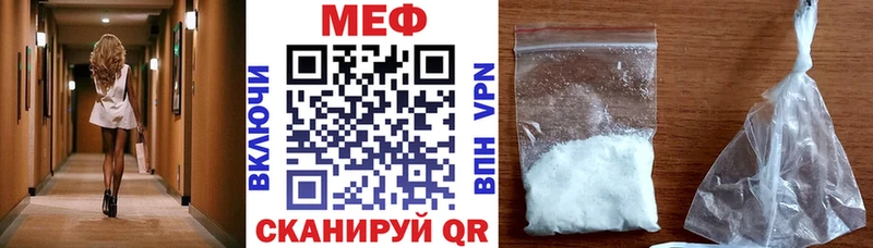 MEGA ТОР  Заинск  МЕФ VHQ 