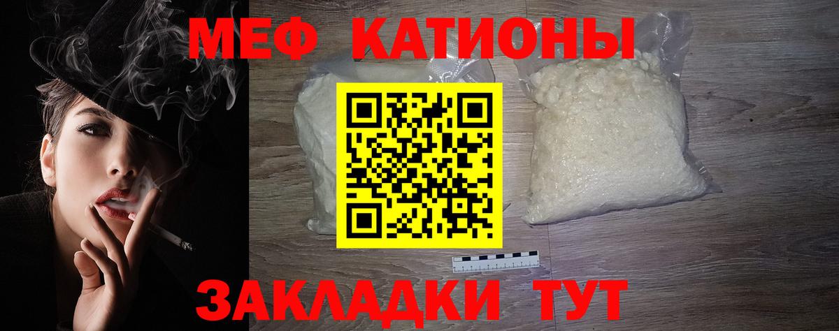 МЕФ  МЯУ-МЯУ VHQ  Заинск  МЕФ  hydra вход  МЕФ mephedrone  Вход с VPN 