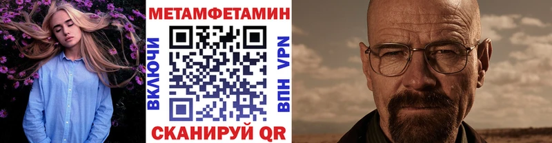 Метамфетамин Декстрометамфетамин 99.9%  Заинск 