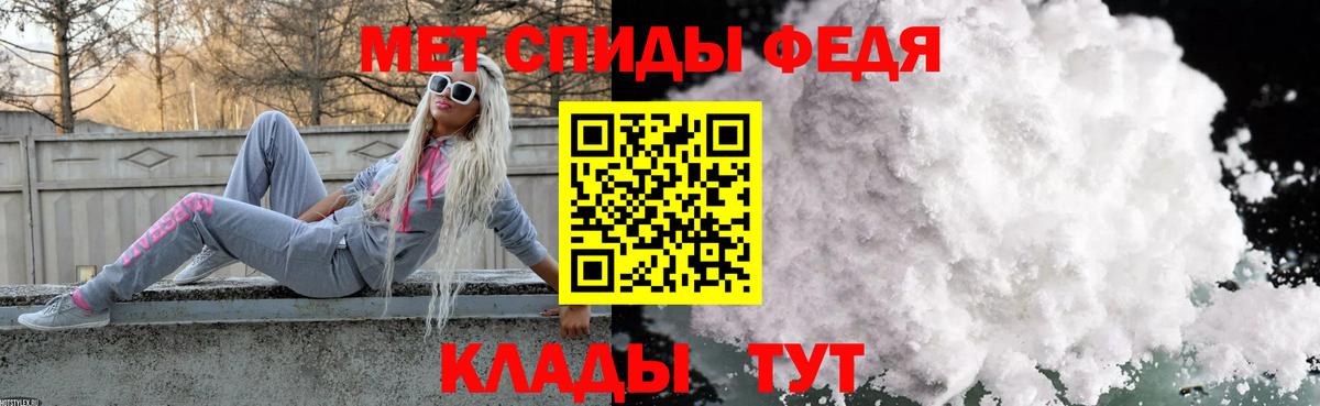 Метамфетамин Декстрометамфетамин 99.9% Заинск