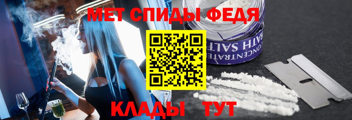Метамфетамин витя  Метамфетамин витя  Вход с VPN  Заинск 