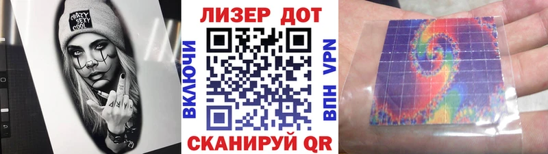 дарнет шоп  Заинск  Марки 25I-NBOMe 1500мкг 