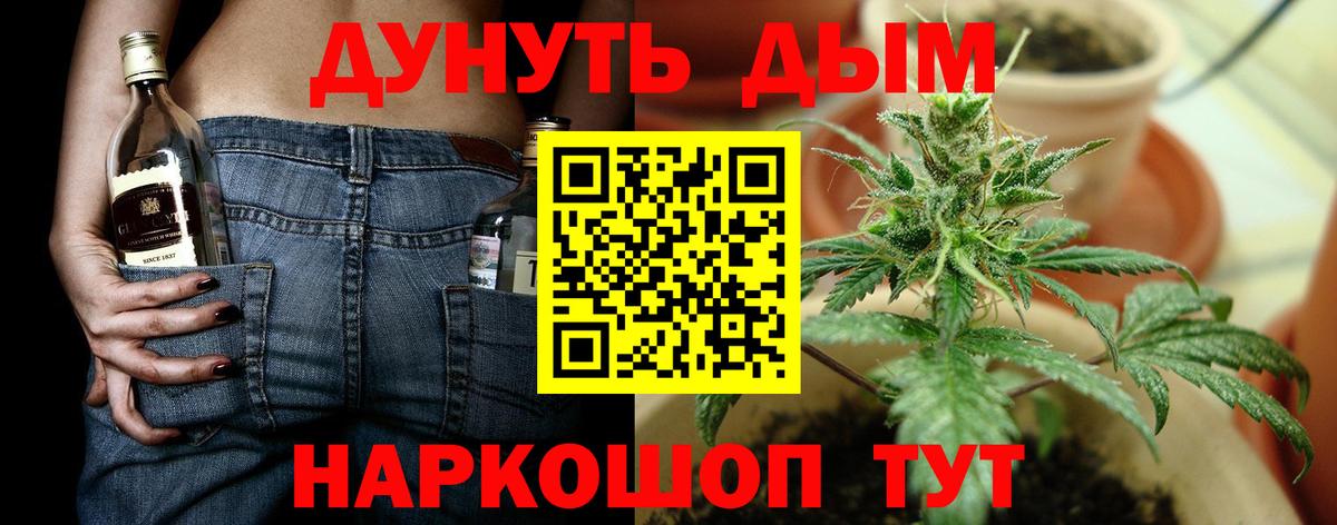 Заинск  Бошки марихуана Bruce Banner  Каннабис тримм  Шишки марихуана OG Kush  Вход с VPN 